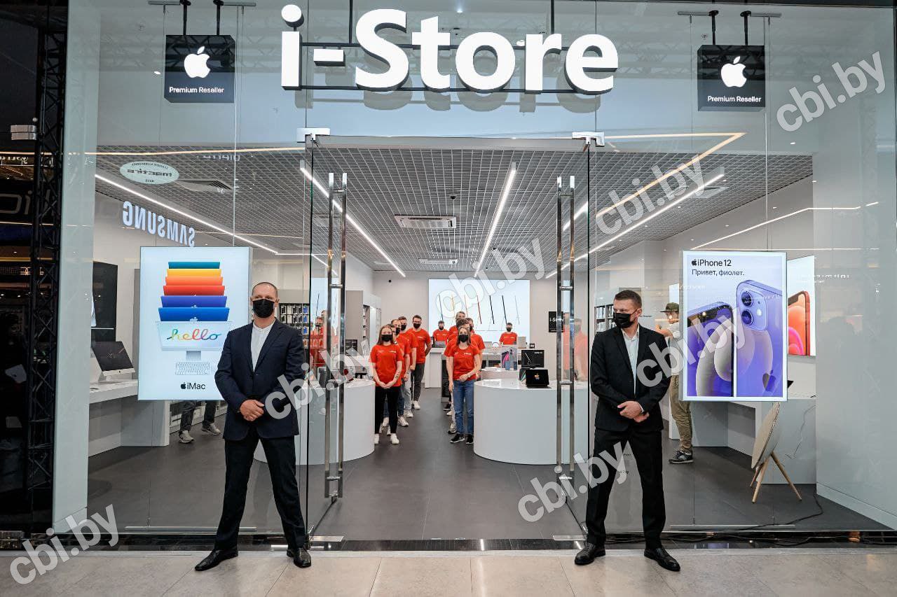 Iphone минск. I-Store Минск. Н М открылся в Минске.